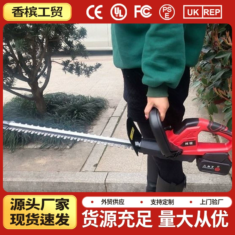Электрический триммер для живой изгороди литиевая батарея перезаряжаемая многофункциональная Обрезка бытовой обрезчик во дворе машина для обрезки чая сбор чая
