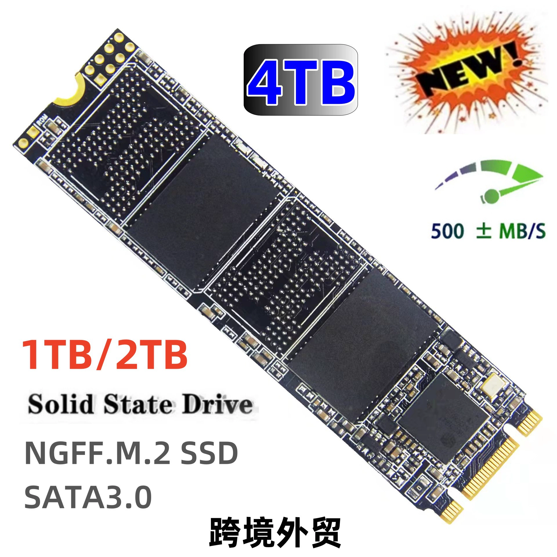 SSD M.2 NGFF SATA 3.0, высокая скорость передачи, объемы 500 ГБ / 1 ТБ / 2 ТБ / 4 ТБ