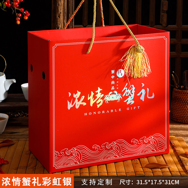 Nueva caja de embalaje de cangrejo del lago Yangcheng Pan Jinhe cangrejo borracho caja de regalo de cangrejo vacío marisco personalizado