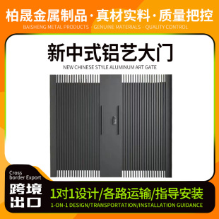 Cross-border new Chinese aluminum art door aluminum alloy entrance door self-built house courtyard door villa anti-theft double door