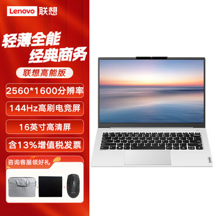 �루Lenovo����ꖸ���X7-16 16Ӣ���p�����̄��k���Pӛ����X