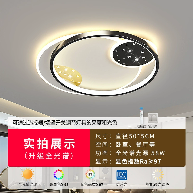 Ceiling light, lights for living room, smart set, comfortable light spectrum, high-quality style