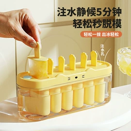 被子固定器;冰格;衣夹裤夹