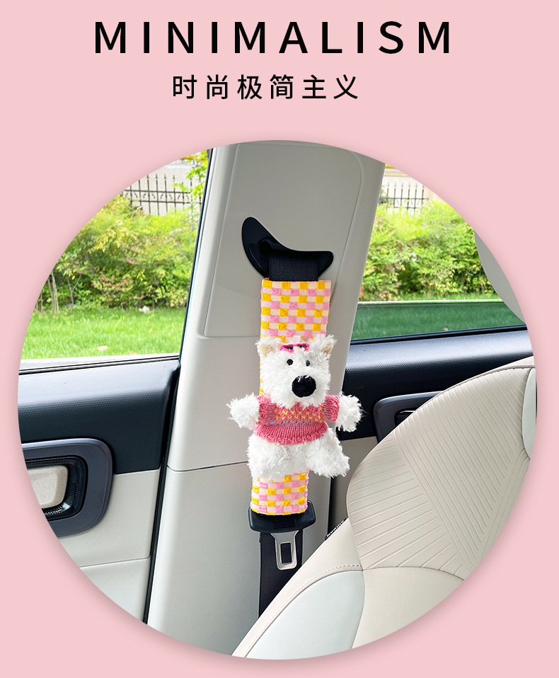 Plush Scribbled Dog Car Seat Belt Shoulder Cover Creative Car Seat Belt Anti-Strangle Protective Cover Car Interior Decoration