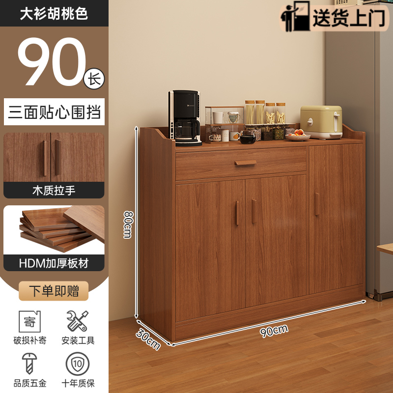 Moderno simple armario de comedor contra la pared armario de vino doméstico armario alto armario de salón armario de almacenamiento armario de almacenamiento armario