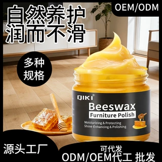品质爆款蜂蜡家具抛光养护蜡地板蜡护理防水增亮耐磨现货跨境批发