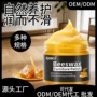 品质增亮抛光护理地板蜡