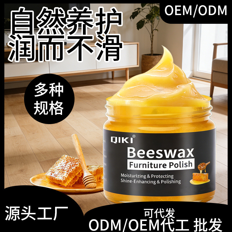 High-Quality Beeswax Furniture Polishing and Maintenance Wax, Floor Wax Care, Waterproof, Brightening, Wear-Resistant, In-Stock, Cross-Border Wholesale High-Quality Beeswax Furniture Polishing and Maintenance Wax, Floor Wax Care, Waterproof, Brightening, Wear-Resistant, In-Stock, Cross-Border Wholesale