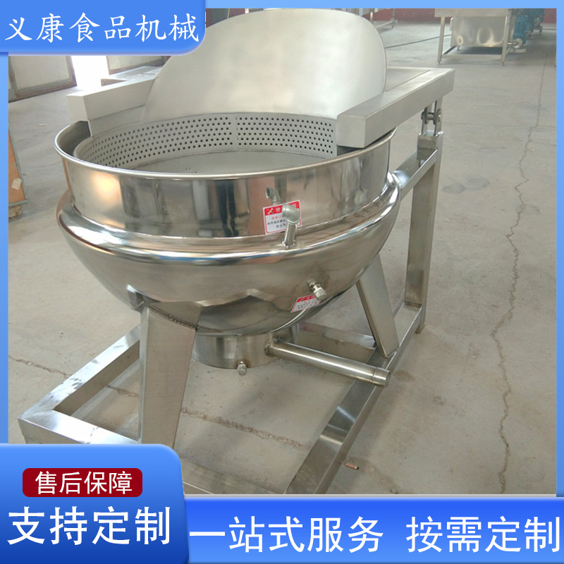火锅底料搅拌夹层锅 电机热卤煮搅拌夹层锅 果酱熬制搅拌夹层锅