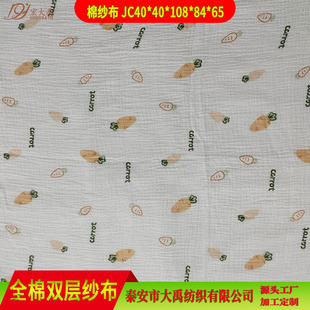 10884ƽ�y�����߲� �냺��ˮ���򲼼����� 40֧ȫ���p��ӡ������