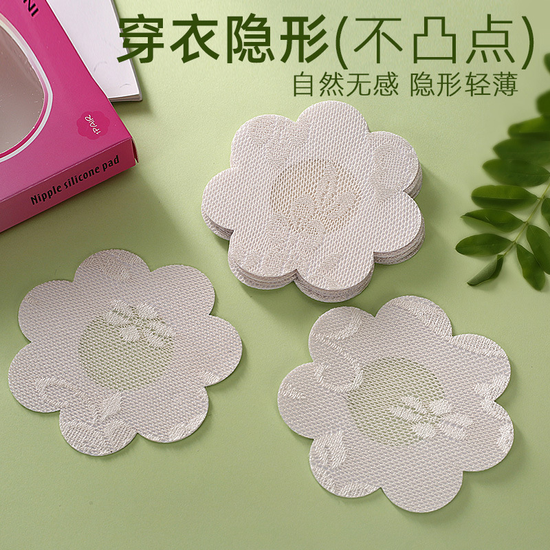 2024 New Disposable Lace Nipple Covers, a Must-Have for Hot Girls in Summer, Factory Direct Supply, Specifically for Strapless Deep V Backless Outfits