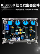 I8038๦ܵl̖lನκӾ·׼DIY