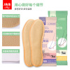 Zhongtai Youpin J heating insoles warm feet, spontaneous heating insoles, feet, feet, heating treasure, spot support