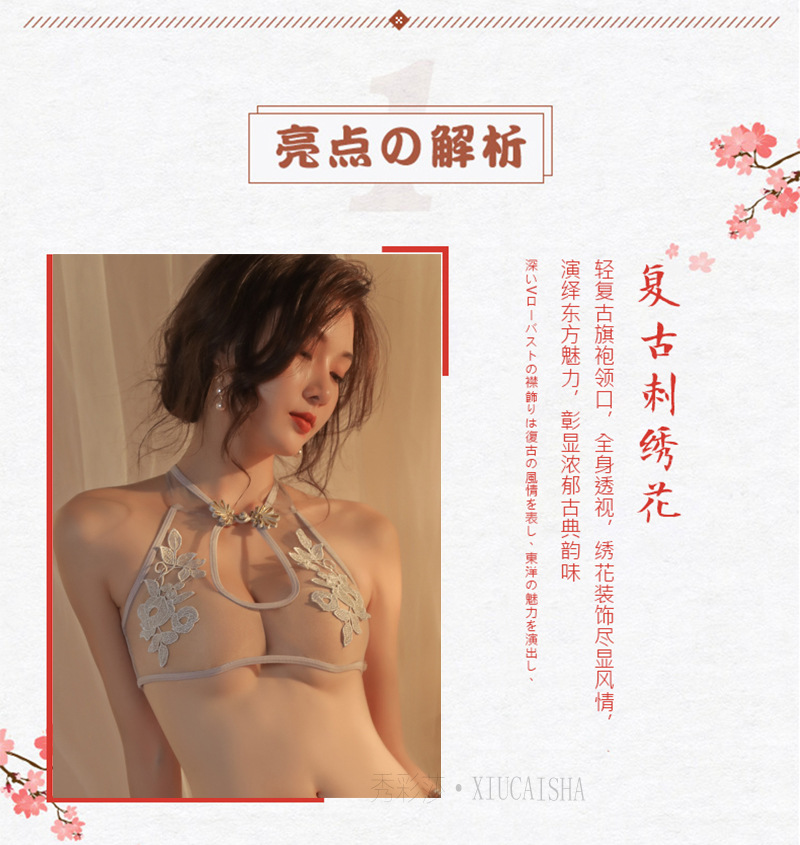 Red Lace Cheongsam-Inspired Lingerie Set with Top, Skirt and Thong — detail image 3