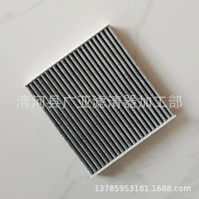 New Weichi Highlander RAV4 Air conditioning filter