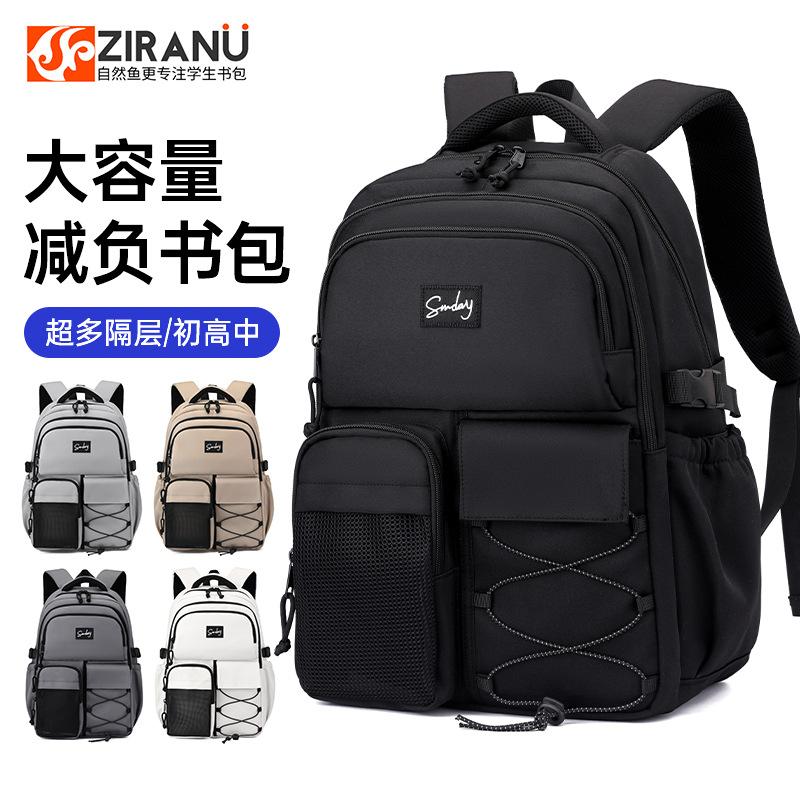 Mochila de moda para estudiantes de secundaria 6 - 9 grados mochila de hombro ligera de ocio de gran capacidad para niños de escuela primaria