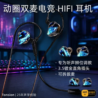 定制动圈有线耳机加印LOGO 手机电脑入耳挂耳耳塞带麦支持贴牌OEM