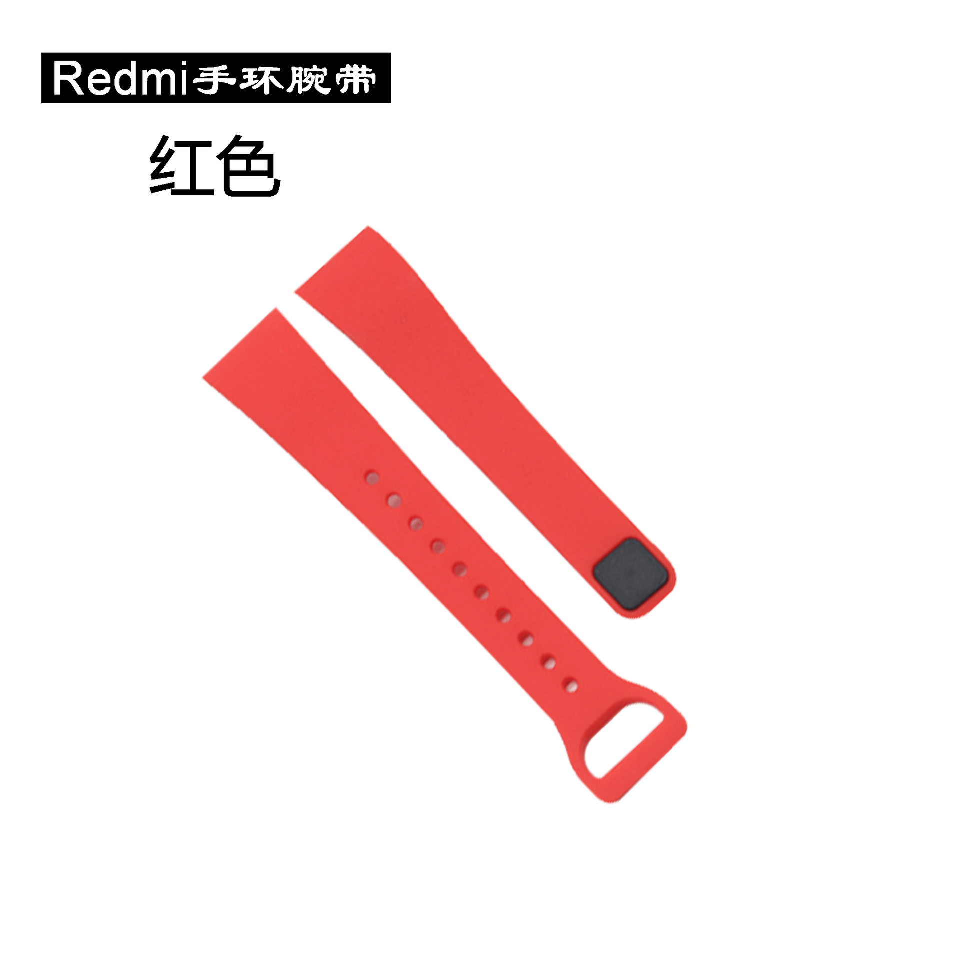 Red rice hand ring red .jpg