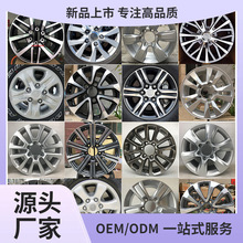 适配17/18/19/20/21寸兰德酷路泽陆地巡洋舰LC普拉多霸道凌志轮毂