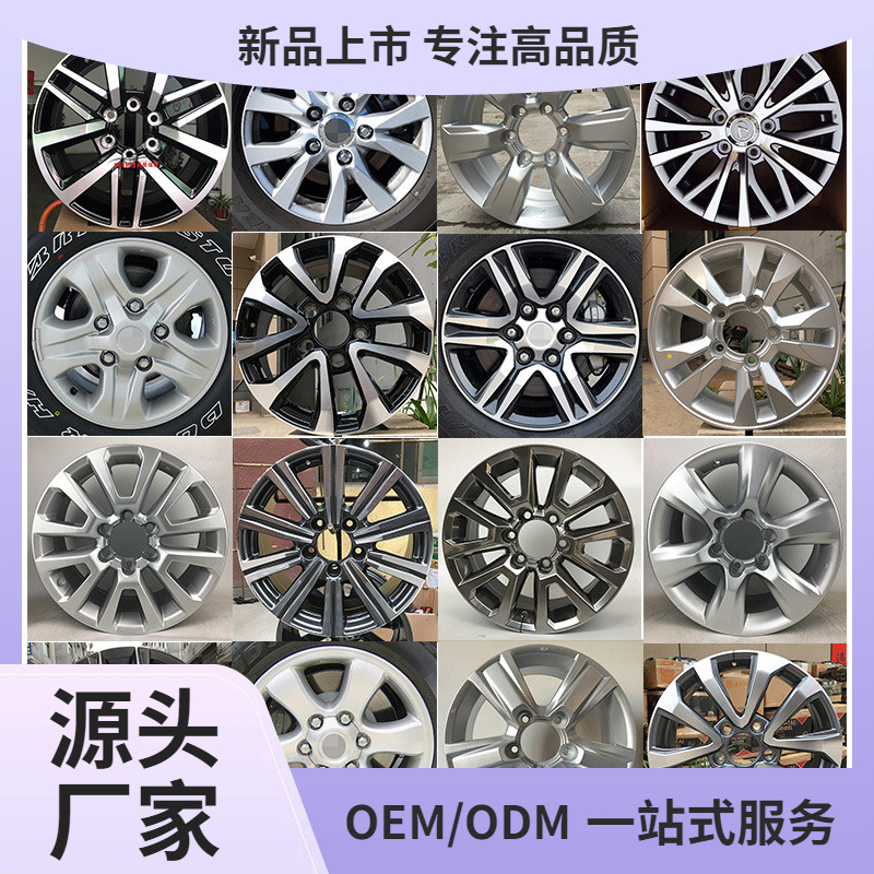 适配17/18/19/20/21寸兰德酷路泽陆地巡洋舰LC普拉多霸道凌志轮毂