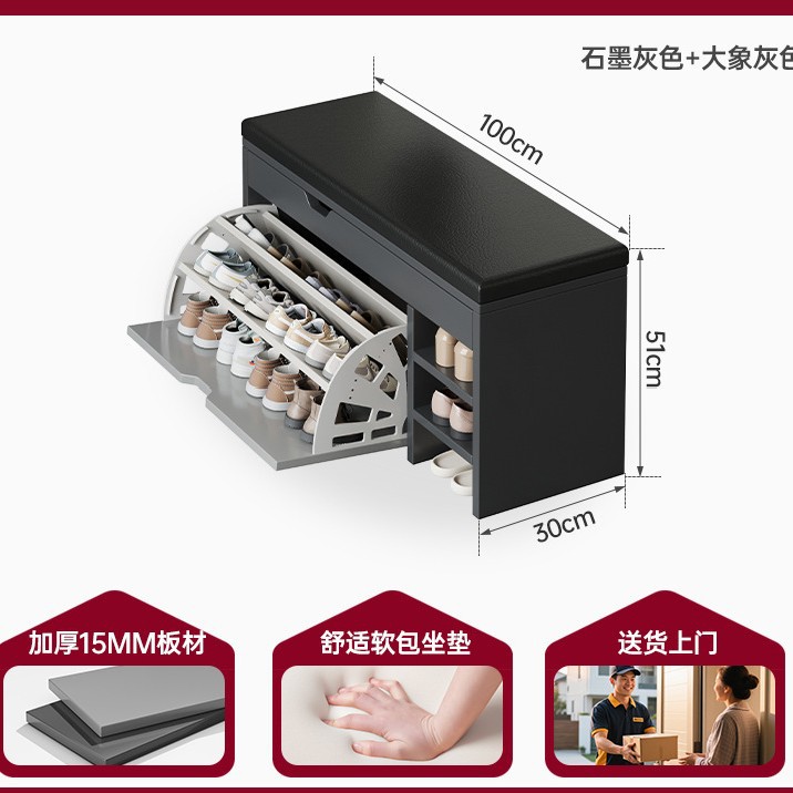 Flip CAMBIO DE ZAPATOS taburete casa puerta zapato gabinete sentado zapato taburete de entrada Internet celebridad casa bolsa suave cojín zapato estante