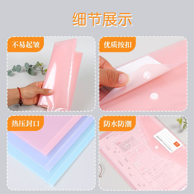 Bolsa de archivo de color A4 plástico transparente grueso de gran capacidad bolsa de archivo de archivo de los estudiantes