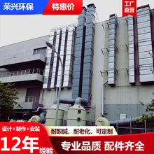 废气吸收排烟系统PP风管实验室通风工程 空调通风环保通风工程