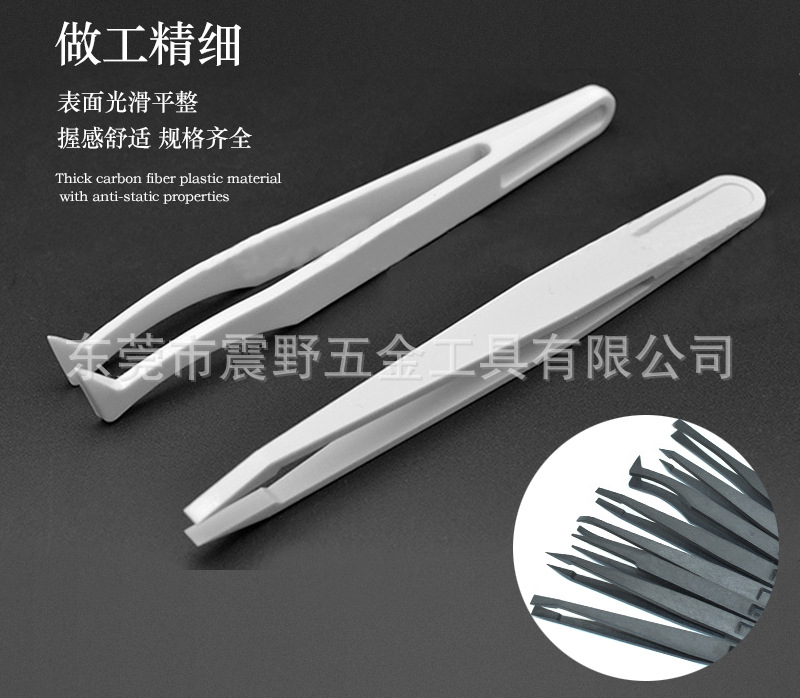 碳纤维详情_18