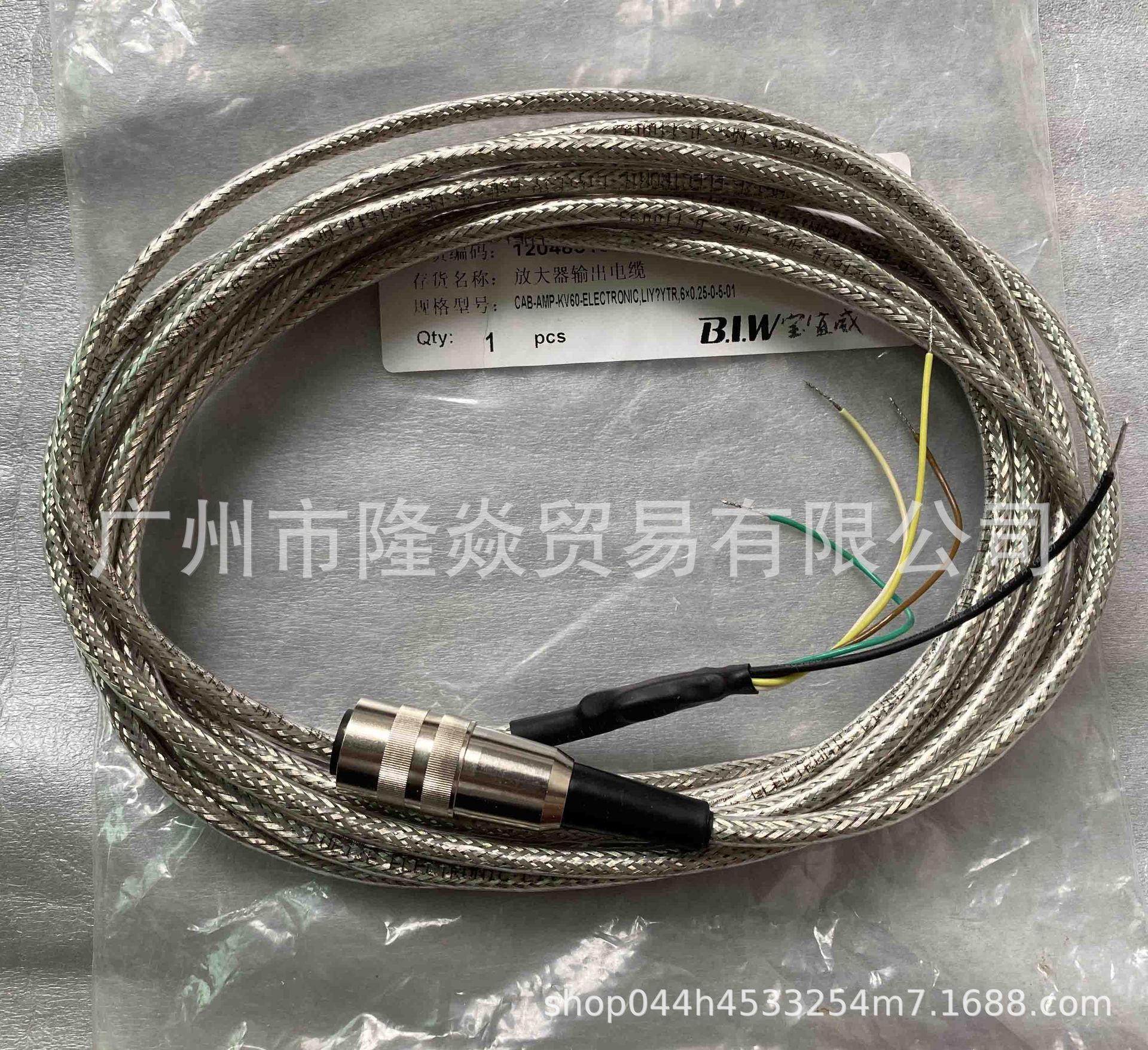 放大器输出线缆CAB-AMP-KV60-ELECTRONIC,LIY?YTR,6X0.25-0-5-01