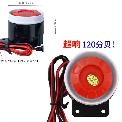 12V24V Truck Mixer Truck Dump Truck Reversing Voice Horn High Decibel Buzzer Warning Light (Car horn/tweeter) - a0-treble-buzzer-5-12v-single-speaker-universal