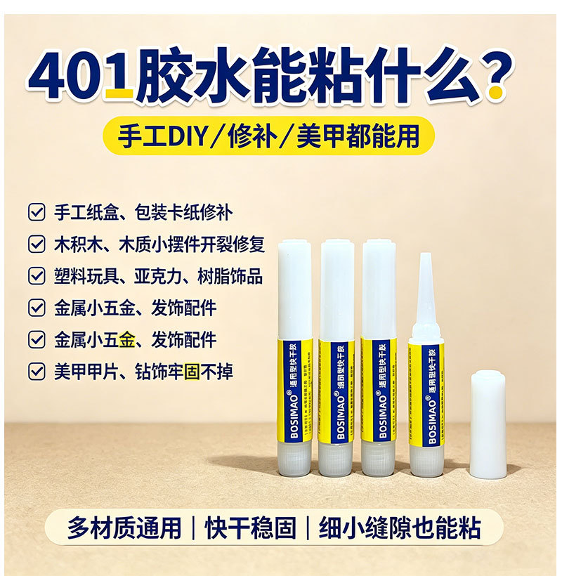 详情_07