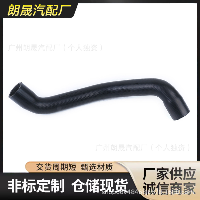 Applicable to Mercedes-Benz A- Class B- class CLA-Class GLA water tank connection pipe W246 coolant pipe A2465010182
