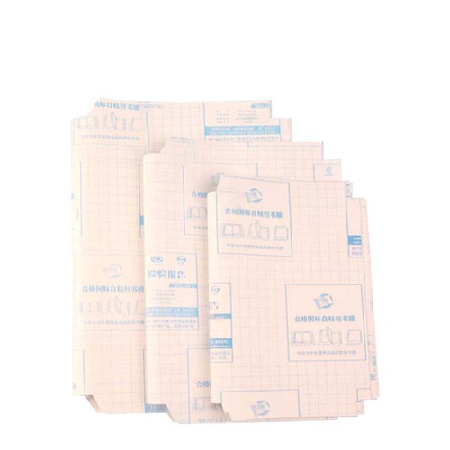 Self-adhesive diamond texture book cover set for primary school students, full set waterproof book cover paper A4 self-adhesive sandpaper book cover film