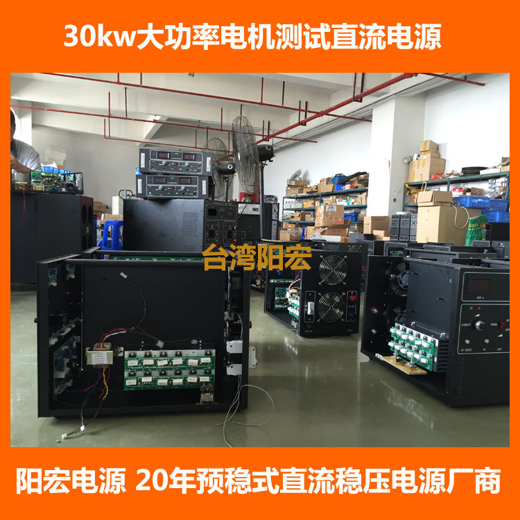 南京厂家直销线性直流稳压电源 大功率恒流稳压可调电源6KW