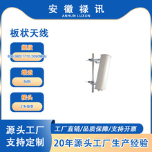 XPOL 806-960/1710-2690MHz����쾀-8dBi-100w-2*Nĸ��-��վͨ��