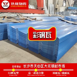 方管;镀锌管;角钢