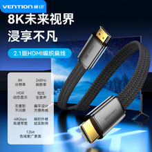 ��ѸHDMI2.1�����往8K60hz4K120hz����Һ���ҕ��ˢ��ҕ�l��ݔ��