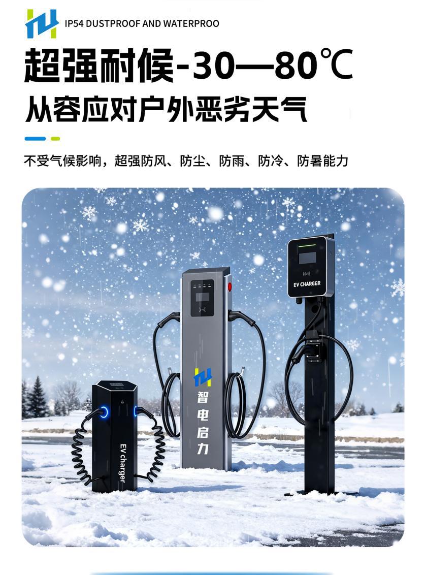 22Kw European Standard Charging Pile Ce 22Kw European Standard Dc Charging Pile Ev Charger Type2 Ocpp1.6