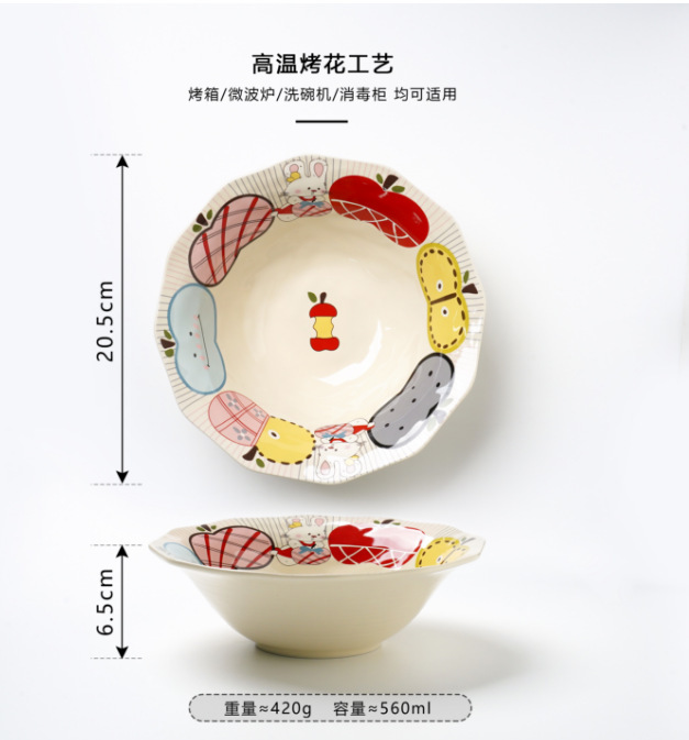 ins可爱风简约苹果兔系列家用米饭碗水果沙拉盘汤碗花瓣碗八角碗|undefined