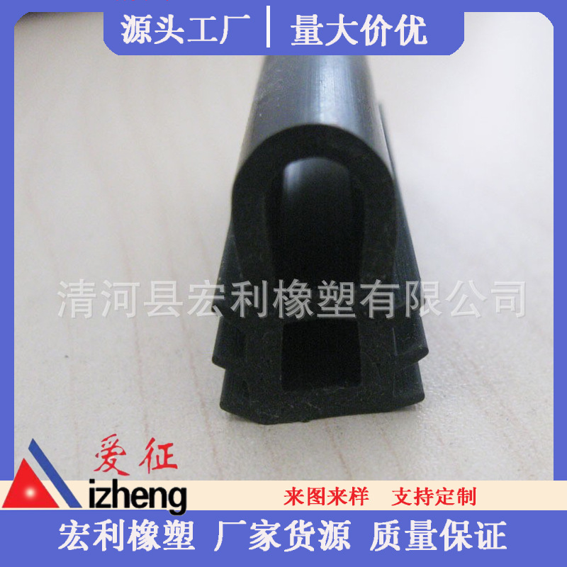 三元乙丙密封条EPDM橡胶条 铝合金门窗密封条 幕墙密封条