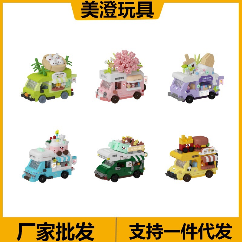 Mekensm Micro-Particle Leisure Building Block Toys K502-K507 Food Travel Rv Retail and Wholesale