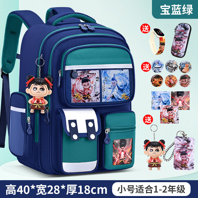 咪比熊哪吒书包小学生男生一到六年级男女轻便儿童男孩减负护脊|undefined