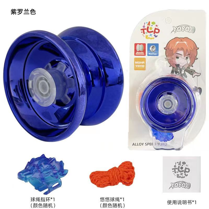 Yo-yo de metal de aleación para niños, juguete educativo de tres ejes con función de suspensión, ideal para Amazon y comercio transfronterizo.