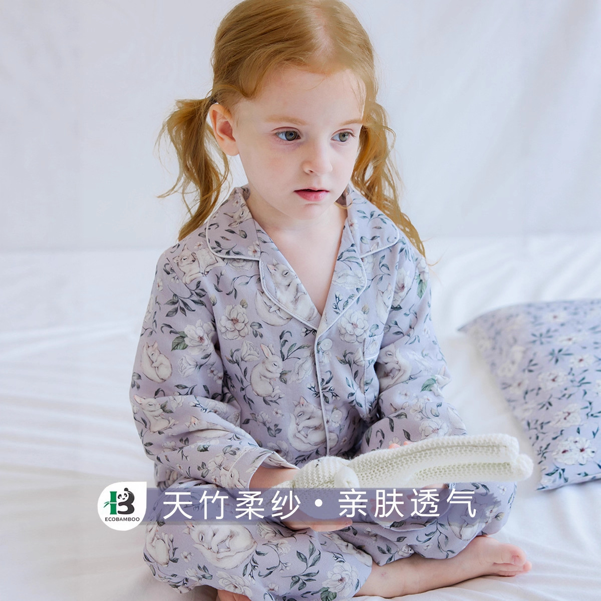 Category a Autumn and Winter Warm Four-Layer Bamboo Cotton Gauze Family Home Clothes Long-Sleeved Pants Baby Kidsren's Pajamas Baby Set