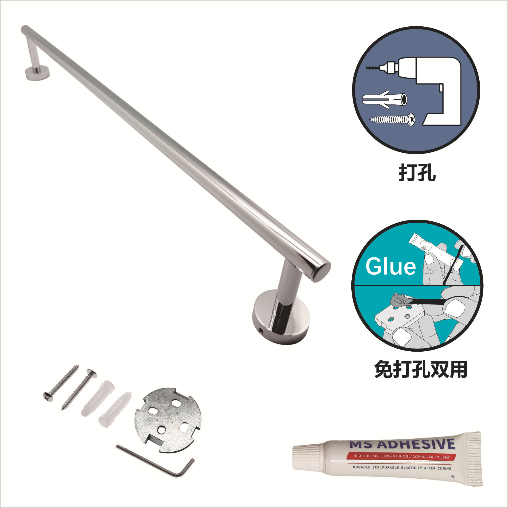 Fábrica de suministro internacional 56053 - 30 cromado toalla barra barra de toalla accesorios de hardware de baño Towel Rail