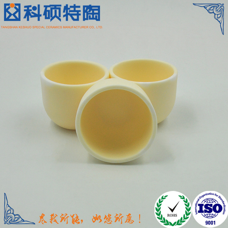 唐山科硕厂家供应耐温高纯氧化铝陶瓷坩埚化学实验室科研刚玉坩埚