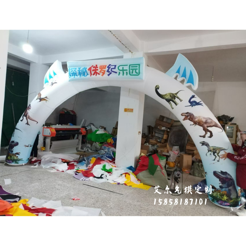 充气个性化恐龙拱门气膜卡通动物景区露营活动引流商场美陈装饰