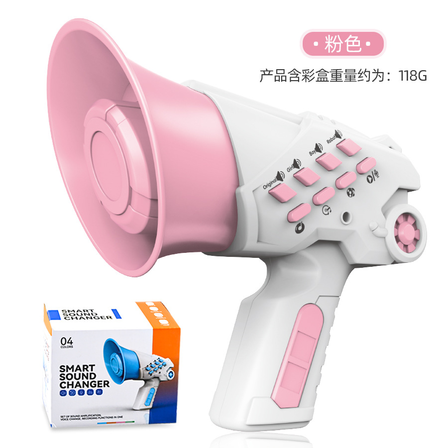 음성변환 스피커(핑크색)