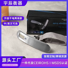 电子秤;手提秤;厨房秤