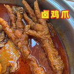 虎皮鸡爪凤爪零食卤鸡爪即食肉类熟食卤味下酒菜休闲小吃即食鸡爪